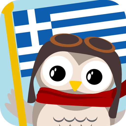 Gus on the Go: Griechisch für Kinder