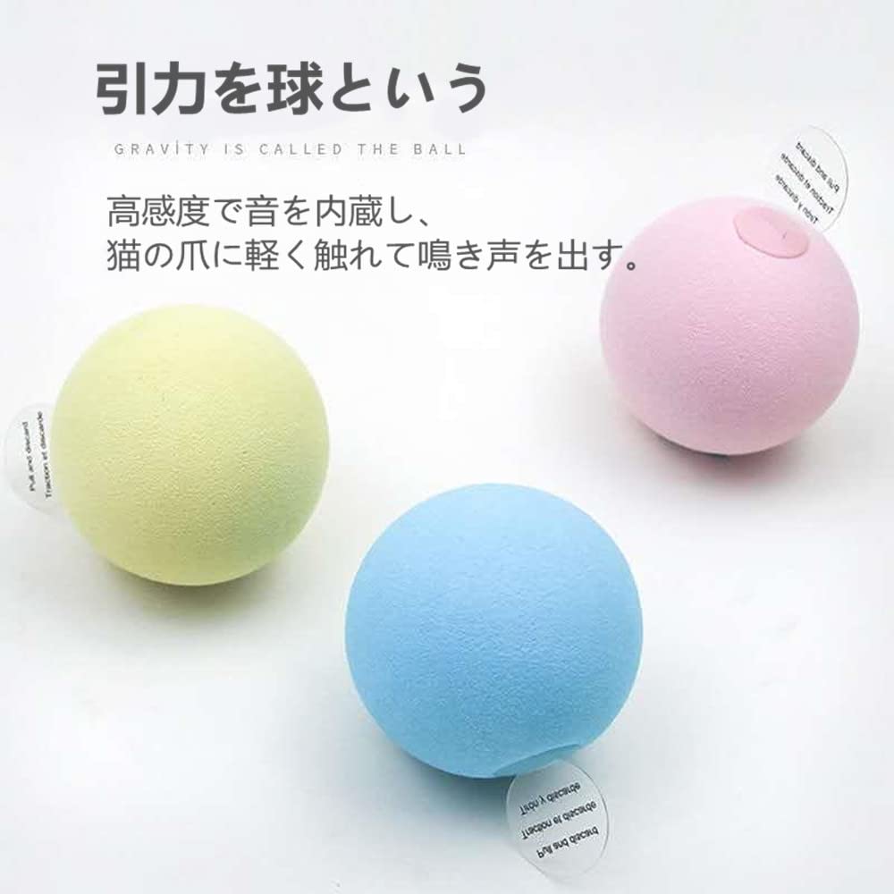 Amazon | キャットボール 毛玉 ボール 猫おもちゃ 猫用品 タッチして音