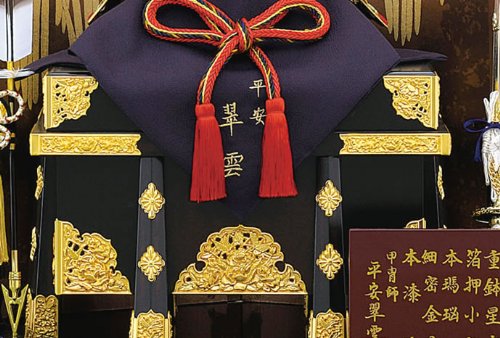 兜飾りセット 平安翠雲 【公式通販】