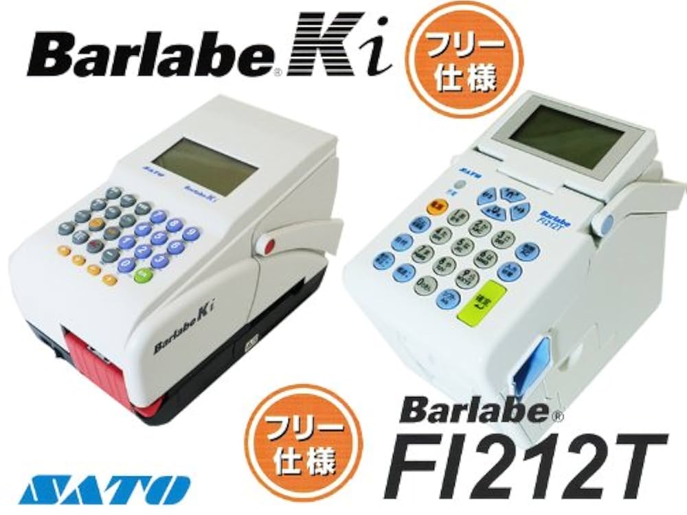 ✨超激安✨サトープリンタ用ラベル純正50巻✖️４ケース。白無地。 ✨超激安✨サトープリンタ用ラベル純正50巻✖️4ケース。白無地。