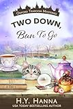Two Down, Bun To Go (Oxford Tearoom Mysteries ~ Book 3)