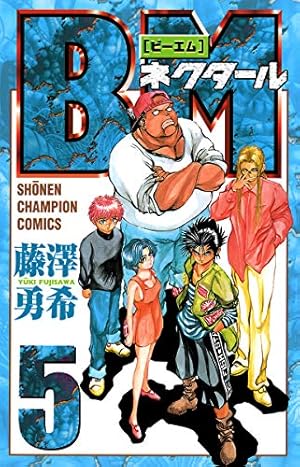 漫画本 Z/X Code reunion 3 特製デッキ同梱版 (ジャンプコミックス) | 藤真