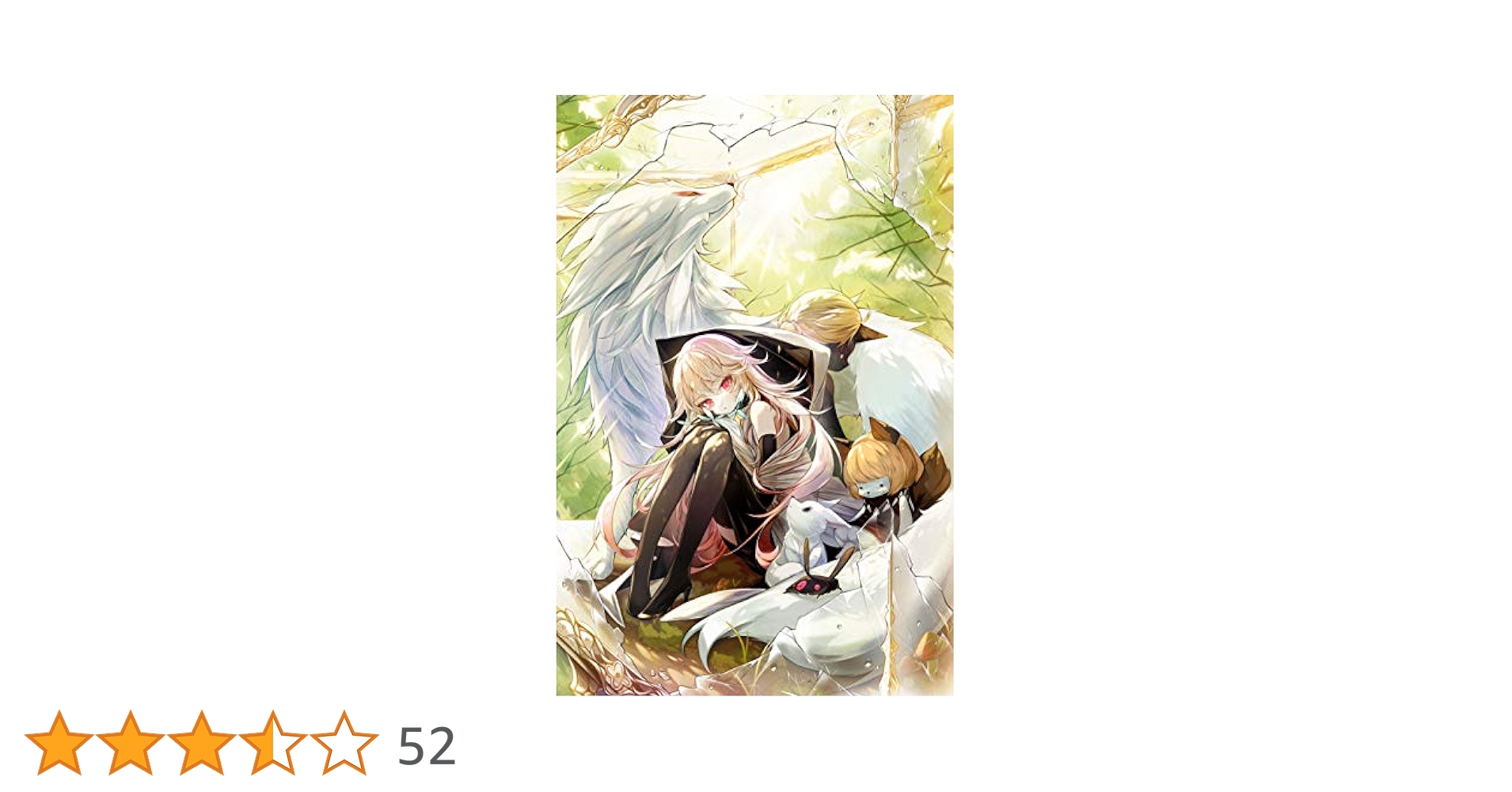 【未開封品】Switch 魔女の泉3 Re：Fine 初回特典付き 魔女の泉3 Re:Fine ―人形魔女、『アイールディ』の物語―【買取
