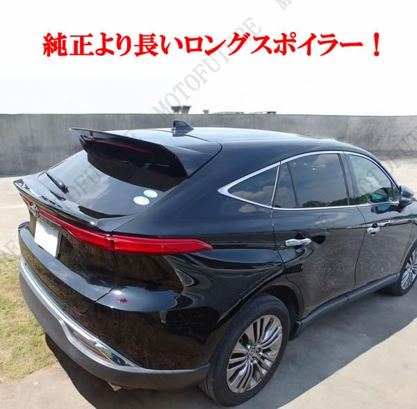 Amazon | MOTOFUTURE ハリアー MXU80系 MXU85系 リアトランク