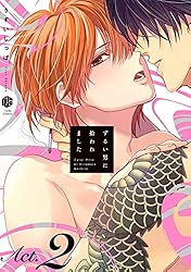 Amazon.co.jp: ずるい男に拾われました act.6 (Tulle) 電子書籍