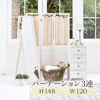 Amazon｜パーテーション-MS-ギャザーカーテン 40×148cm×3連