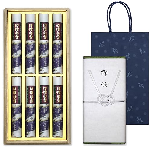 喪中見舞い お悔やみ 線香 ギフト 桐箱 【特撰花琳 白檀 外のし 手提げ袋付き 】 日本製 少煙 贈答用 お線香 仏壇用 法要 一周忌 四十九日