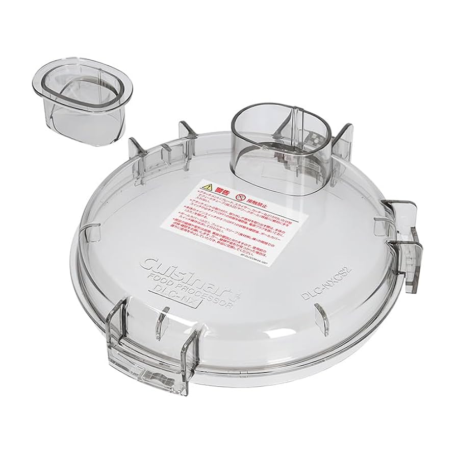 Cuisinart 業務用パーツ Gカバー DLC-NXCG2 g6bh9ry Cuisinart 業務用パーツ Gカバー DLC-NXCG2 g6bh9ry Amazon.co