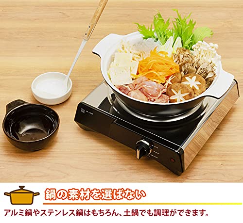 Amazon | SK-1200R クッキングヒーター | 石崎電機製作所 | 電気コンロ 
