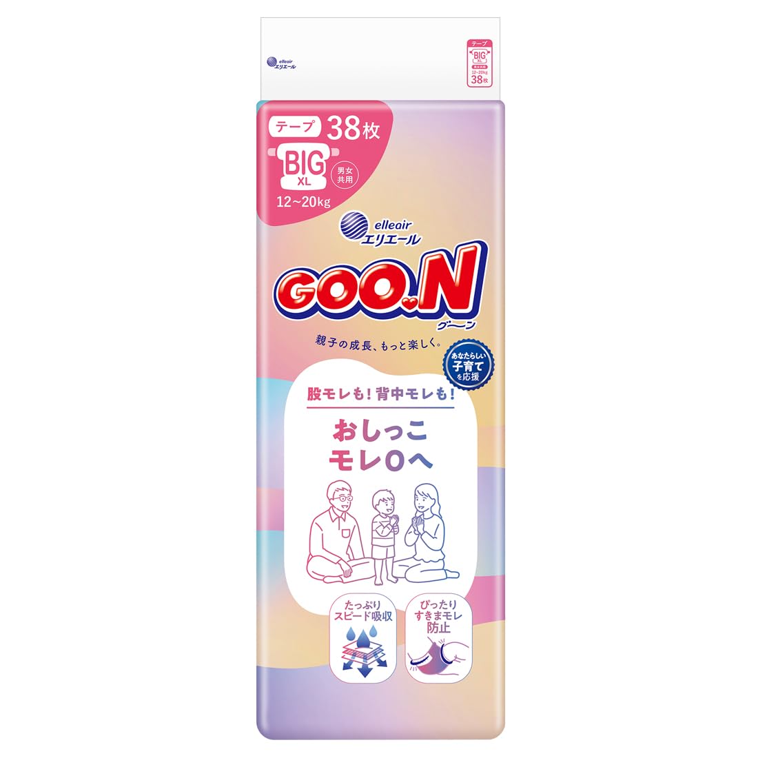 Amazon.co.jp: 【テープ BIGサイズ】 グーン おしっこモレ0へ おむつ