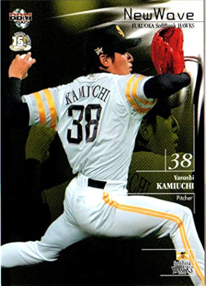 SoftBank Hawks 2005 記念アルバム Amazon.co.jp: 2005福岡ソフトバンクホークス: ミュージック