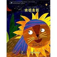 I am Brave 7513817871 Book Cover