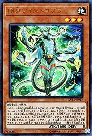 遊戯王 - 遊戯王　ゴリラ 楽天市場】遊戯王 カード怒れる類人猿(バーサークゴリラ)BERSERK