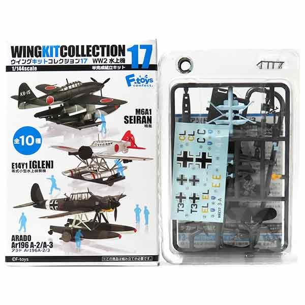 1/144 エフトイズ ドイツ機 17機セット Amazon | 【3A】 エフトイズ 1/144 ウイングキットコレクション
