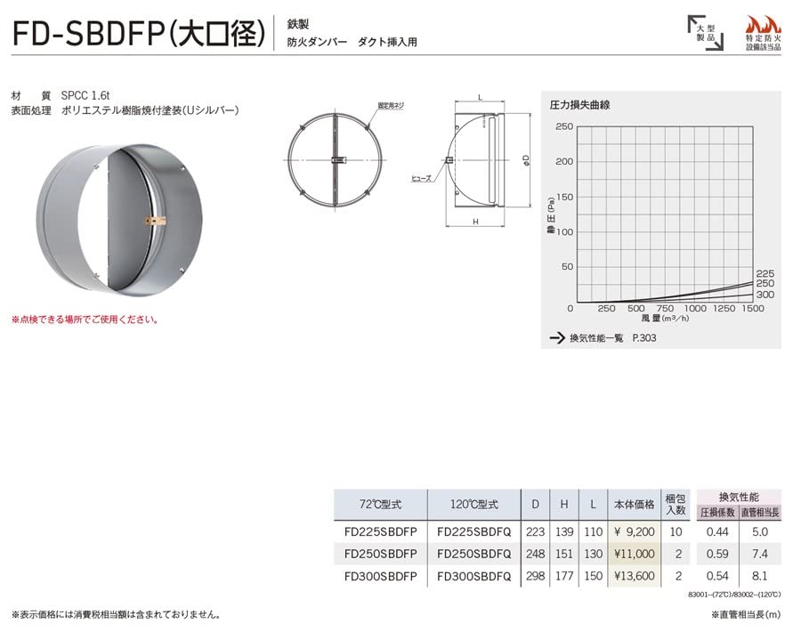 だんぱ 41FZ-JAd21L.jpg_BO30,255,255,