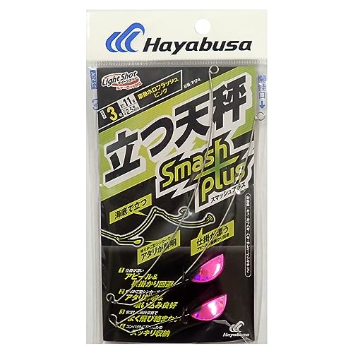ハヤブサ(Hayabusa) P174 ライトショット 立つ天秤 スマッシュプラス 3号 ホロフラッシュピンク