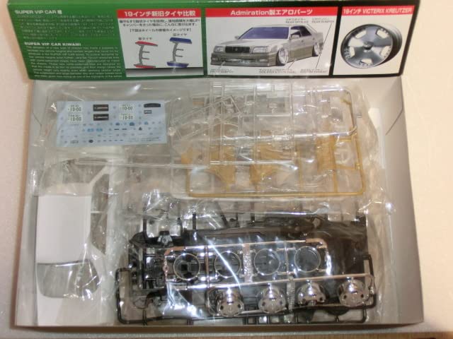 Amazon.co.jp: アオシマ 1/24 スーパーVIPカー 極 シリーズ アドミ 