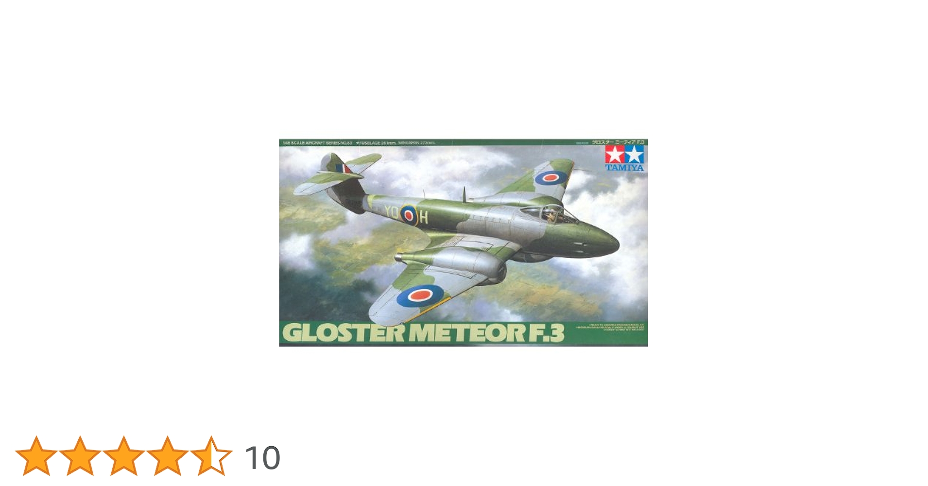 プラモデル完成機　1/48　グロスターミーティアF.3 Amazon | タミヤ 1/48 傑作機シリーズ No.83 イギリス空軍