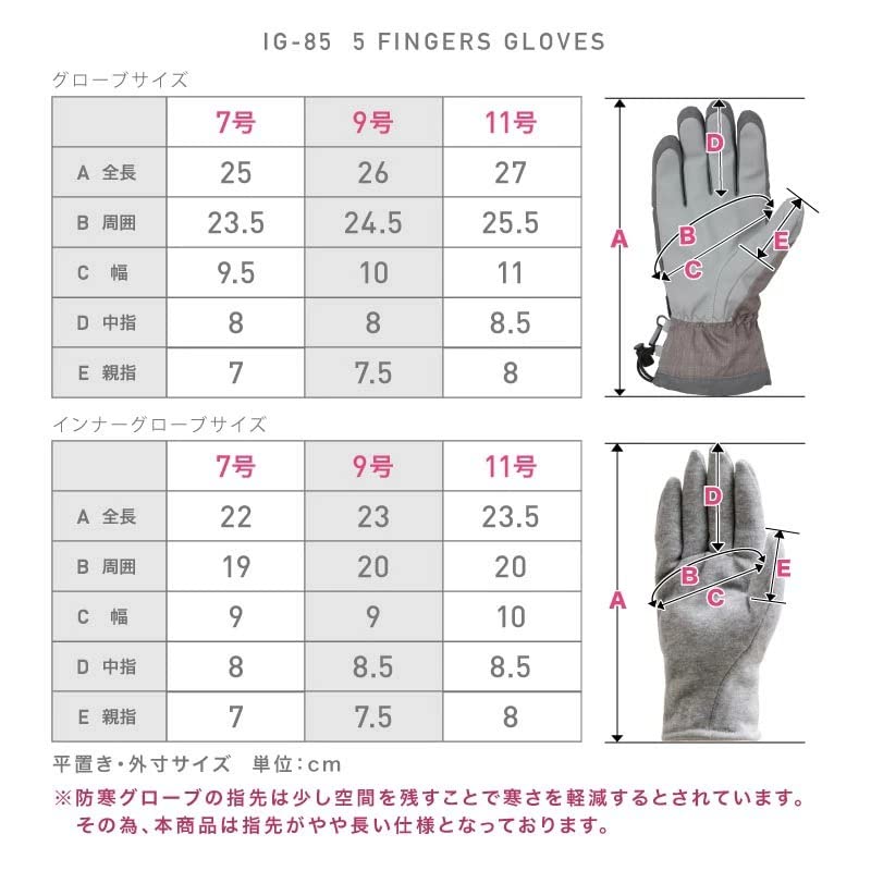 Amazon | ICEPARDAL(アイスパーダル) スノーボード グローブ