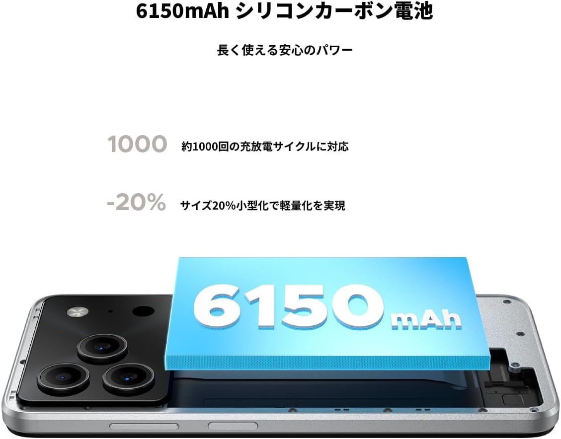Diagram showing the 6150mAh Silicon-Carbon battery integrated into the DOOGEE Note56 smartphone.