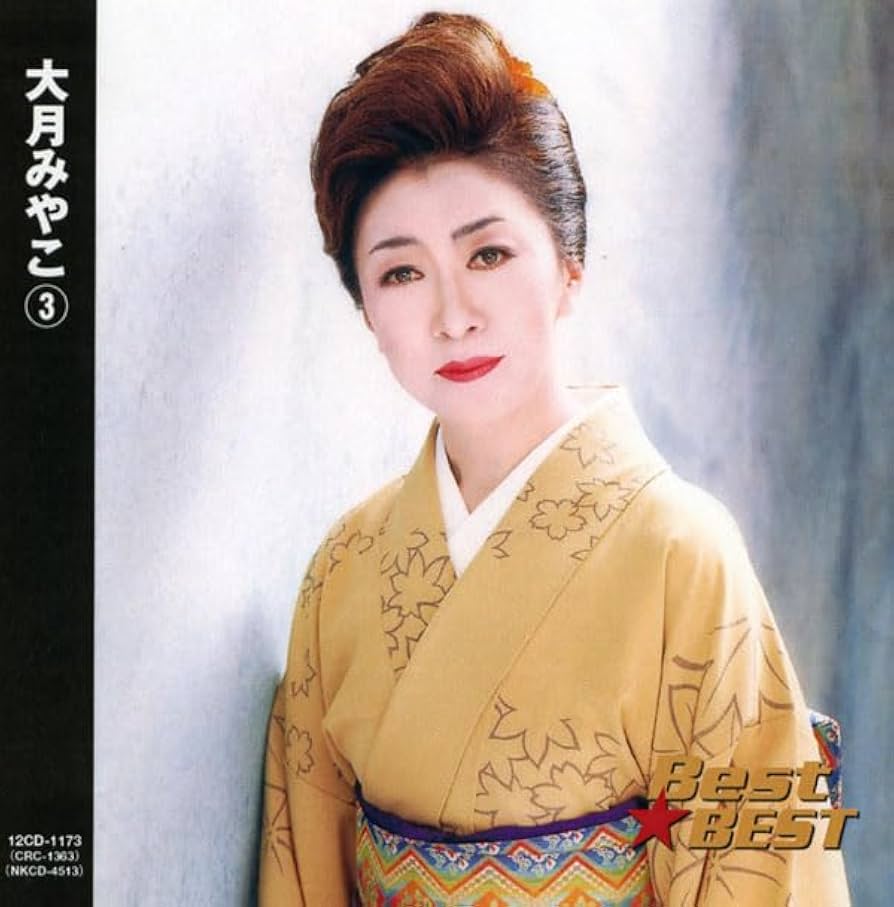 Amazon.co.jp: 大月みやこ 3 12CD-1173 : 大月みやこ: 家電＆カメラ