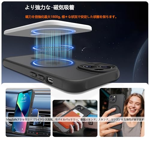 PinLiSheng iPhone 13 ケースMagSafe 対応 ワイヤレス充電 耐衝撃 マット半透明 TPU+PC カバー 米軍MIL規格 アイフォン 13衝撃吸収 ストラップホール付き 携帯スマホケース (ブラック, iPhone 13)