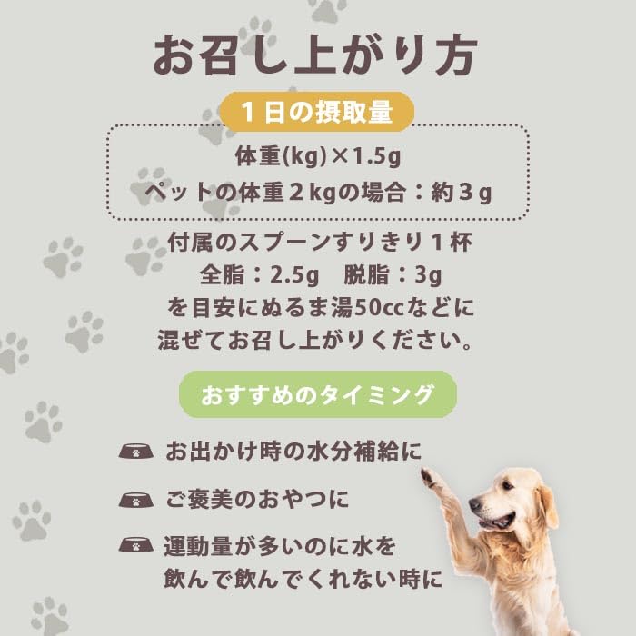 Amazon | ヤギミルク (全脂粉乳, 1kg) 獣医師監修の安心設計 オランダ