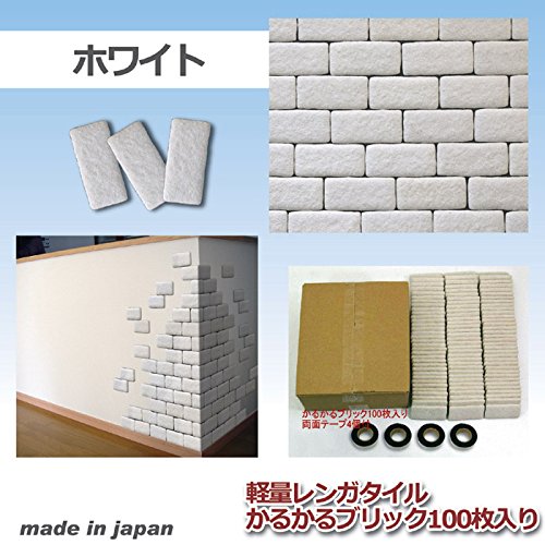 Amazon.co.jp: 軽量レンガタイル かるかるブリック 100枚入 MB