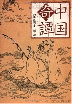 Paperback Bunko ???? (?????????) [Japanese] Book