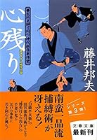 ??????????????????? (????) 4167805030 Book Cover