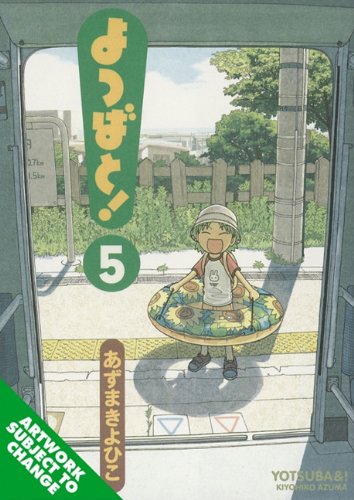 Yotsubato 5 (Yotsubato (Graphic Novels))