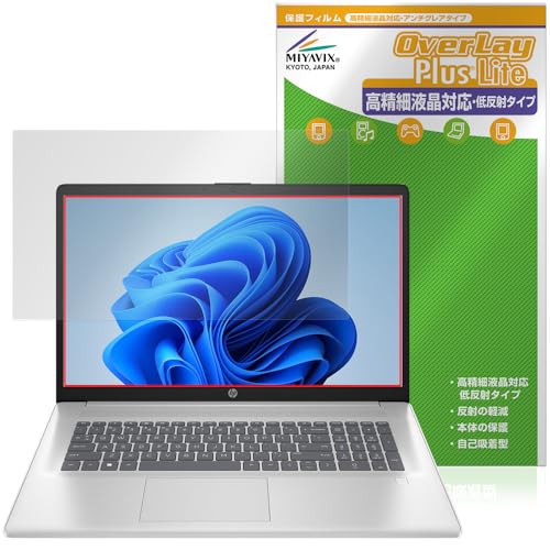ミヤビックス HP 17-cn4000 シリーズ 対応 保護 フィルム 高精細対応 反射防止 防指紋 防気泡 日本製