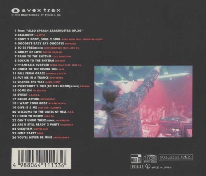 Amazon.co.jp: ジュリアナ東京/JULIANA'S TOKYO VOL.6 THIS IS THE