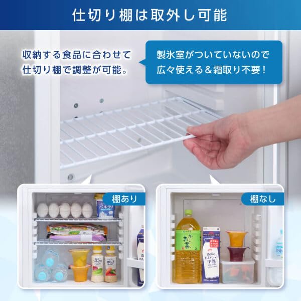 Amazon | 冷蔵庫 35L 小型 ペルチェ式 霜取り不要 静音 1ドア