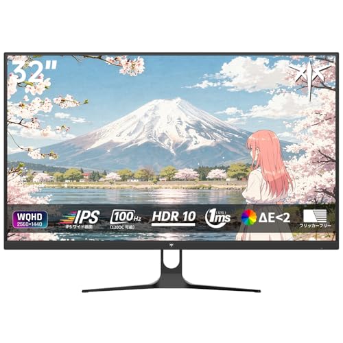 KTC - KTC 32インチ モニター WQHD 100Hz H32D6 の評価 | SHOPSTAFF