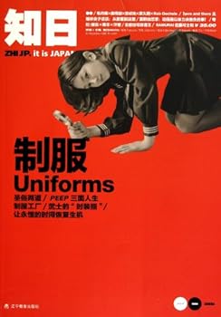 Paperback Know Japan: Uniforms (Chinese Edition) [Chinese] Book