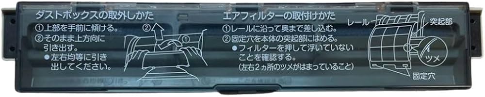 Amazon.co.jp: 2340999 純正 エアコン用ダストボックス組立品 : ホーム