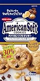 イトウ製菓 アメリカ