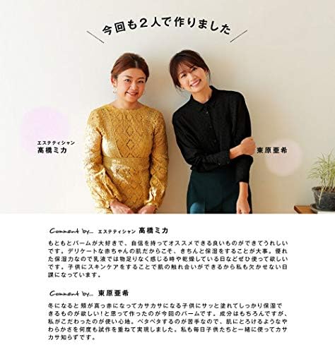 21新作 はなはな様専用 Mother Face Body Milk ベビーボーン 割引クーポン対象品 Kotsadoroiladas Gr