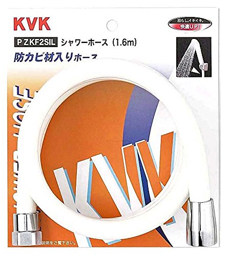 KVK シャワーホース 白 1.6m PZKF2SIL