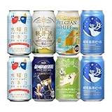 春 お祝い 白ビール 缶 6種 8本 飲み�