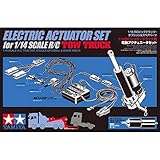 Herkunftsland:- Japan TAMIYA 56553 1:14 ACU-Hebeeinheit Abschlepper, Ersatzteil, Modellbau, Zubehör für RC Fahrzeug/ferngesteuertes Auto, Tuningteile