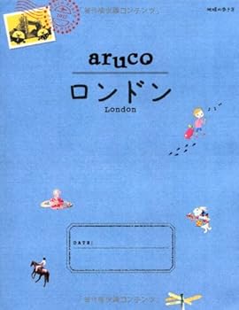 Tankobon Softcover 6 ?????? aruco ???? (??????aruco) [Japanese] Book