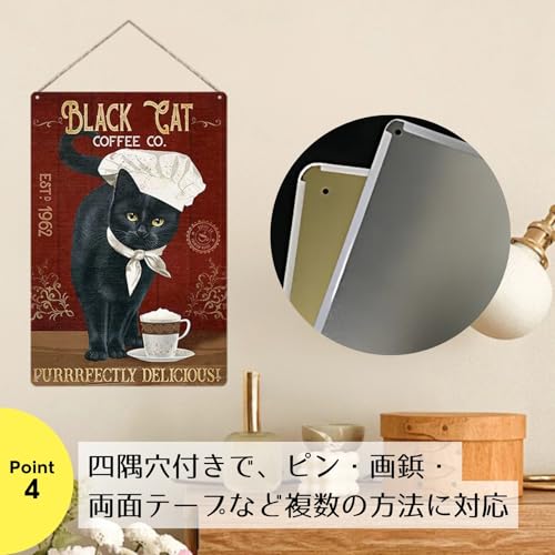 ブリキ看板 猫 レトロ E 20×30cm 1枚 サイン プレート 壁掛け 4穴 軽量 ヴィンテージ アメリカン 英語 NYANDELMO ND-0290-R04-E-Cat-B-05 [4]