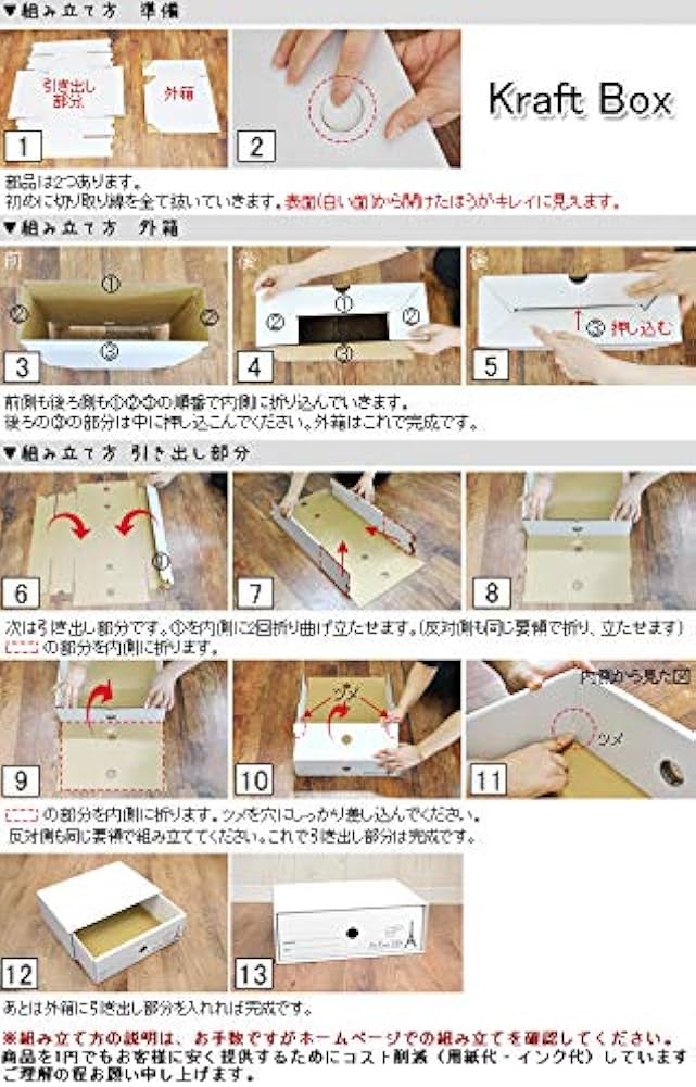 Amazon｜カラーボックス用 引き出しクラフト収納ボックス 6