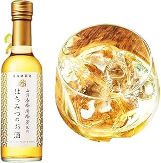 養命酒製造「はちみつのお酒」3本セット(250ml×3本) アルコール 飲みやすい 完熟 1 果汁 自然 濃厚 甘さ 爽やか 香り ハーブ すっきり 美味しい