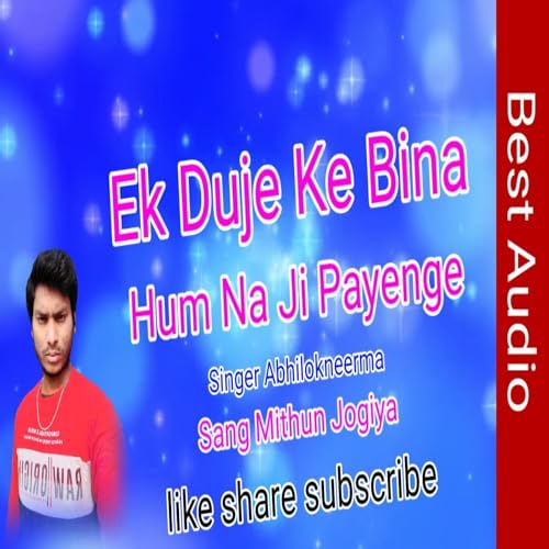 Ek Duke ke Bina hum na ji payenge Abhilokneerma Mithun Jogiya Mp3 Songs