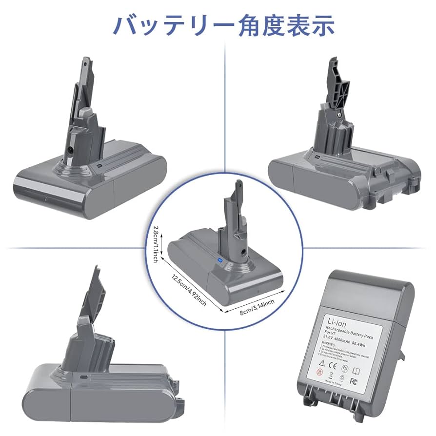 未使用⭐ ダイソン V7 バッテリー 4000mAh SV11 交換用 Amazon.co.jp: BATINO ダイソン V7 互換バッテリー 4000mAh 掃除