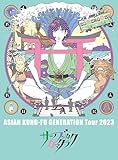 �f����i�W20�� �`ASIAN KUNG-FU GENERATION Tour 2023�u�T�[�t �u���K�N �J�}�N���v�`(���񐶎Y�����)