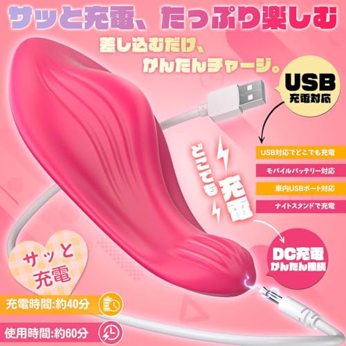 バイブ 女性用 【スマホ遠隔操作+装着型+9種振動+2点責め】クリ&中イキ ローター 強力 静か 小型携帯型 アプリ連動 隠し装着 外出調教 密着設計 USB充電 防水 SM初心者向け アダルトグ`ッズ 柔らかいシリコン製 - 画像5